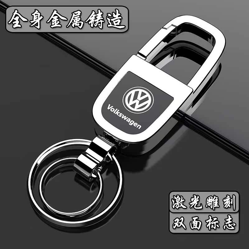 金属钥匙扣汽车钥匙链个性定制礼品男女士防丢腰挂件圈高档快挂环