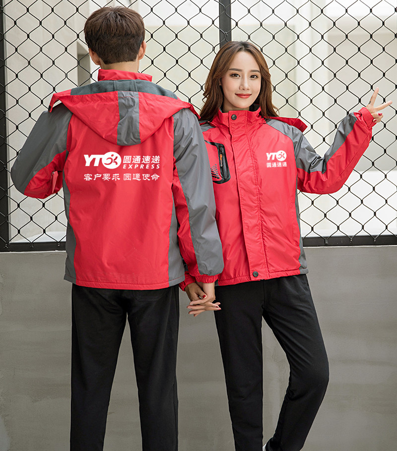 圆通速递工作服冬装三合一冲锋衣定制男女长袖外套工衣装印logo字