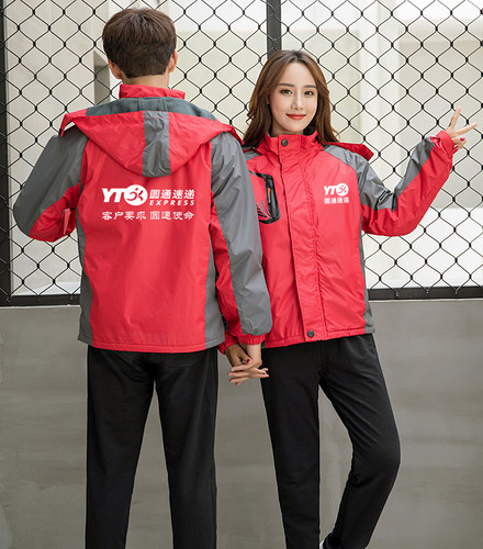 圆通速递工作服定制装印logo字