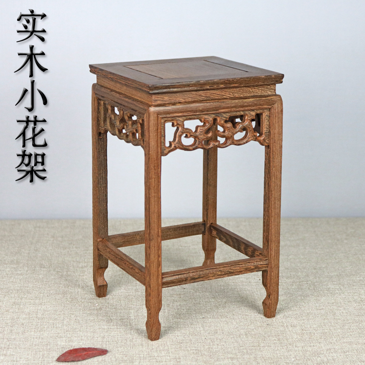 明清古典鸡翅木雕小花架