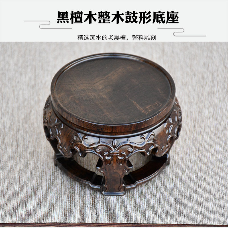 黑檀木整料雕圆形底座实木陶瓷花瓶古董花盆景酒瓶摆件紫砂壶香炉