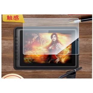 专用XPPen数位屏Artist Pro16（Gen 2）(2.5K)屏幕  手写类纸膜 防蓝光护眼贴膜