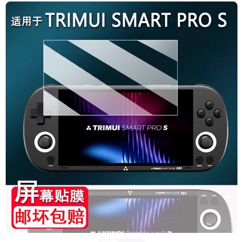 专用平板防蓝光屏幕高清防指纹