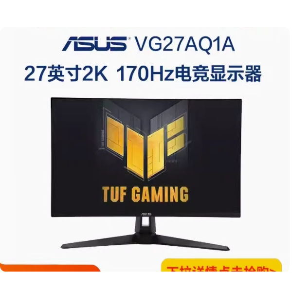 专用 华硕小金刚VG27AQ1A显示器27英寸 书写类纸膜 高清防刮花防蓝光防反光磨砂保护贴膜 - 实物图