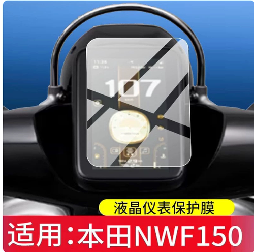 专用钢化玻璃导航仪屏幕贴膜