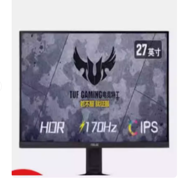 专用 Asus华硕 小金刚VG27AQL1A 27寸显示器膜 书写类纸膜 纤维刚化高清防刮花防蓝光护眼膜 防反光磨砂贴膜