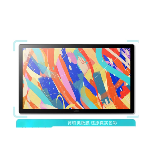 专用平板防蓝光屏幕贴膜手写类纸