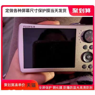 专用平板防蓝光屏幕高清防指纹