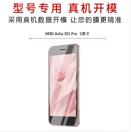 专用平板防蓝光屏幕高清防指纹