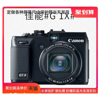 专用平板防蓝光屏幕高清防指纹
