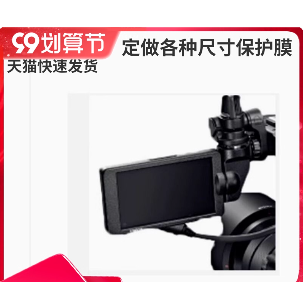 专用平板防蓝光屏幕高清防指纹