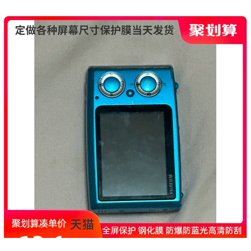 专用平板防蓝光屏幕高清防指纹