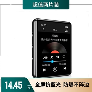 专用信海诺X62全面触摸屏MP3播放器屏幕贴膜防爆软钢化蓝光保护膜