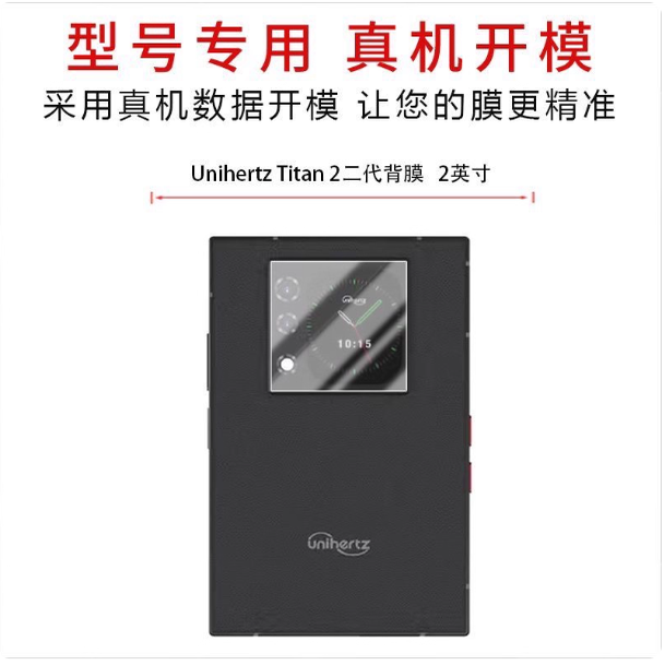 专用平板防蓝光屏幕高清防指纹