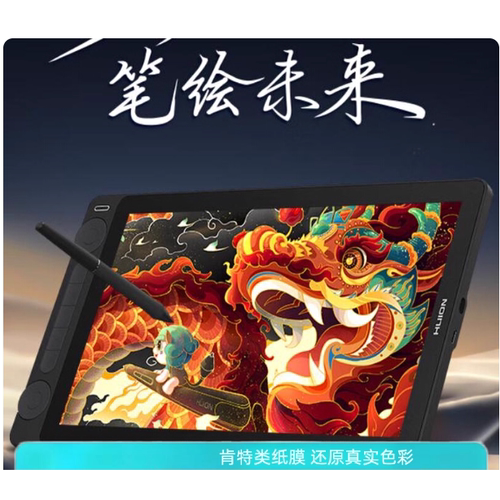 专用平板防蓝光屏幕贴膜手写类纸