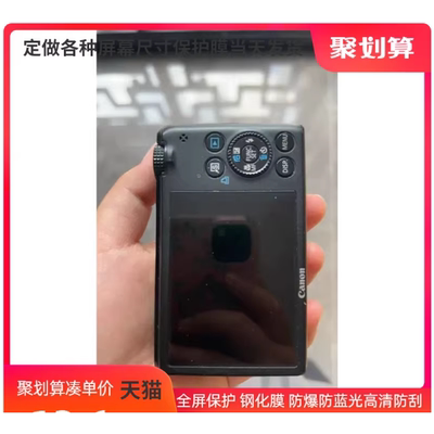 专用平板防蓝光屏幕高清防指纹
