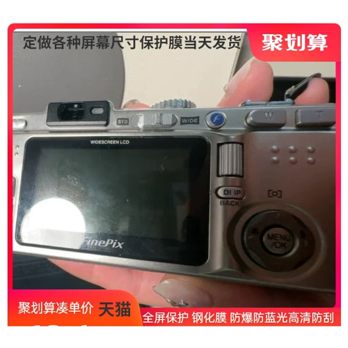 专用平板防蓝光屏幕高清防指纹