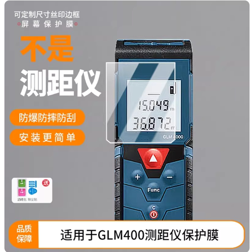 专用平板防蓝光屏幕高清防指纹