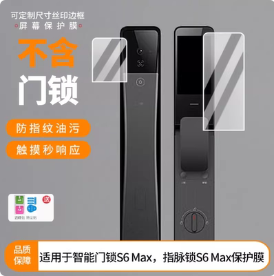 专用平板防蓝光屏幕高清防指纹