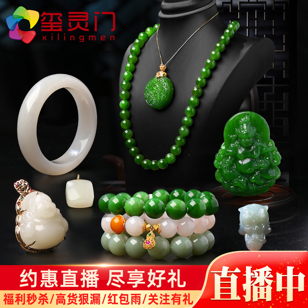 玺灵门和田玉羊脂白玉碧玉籽料