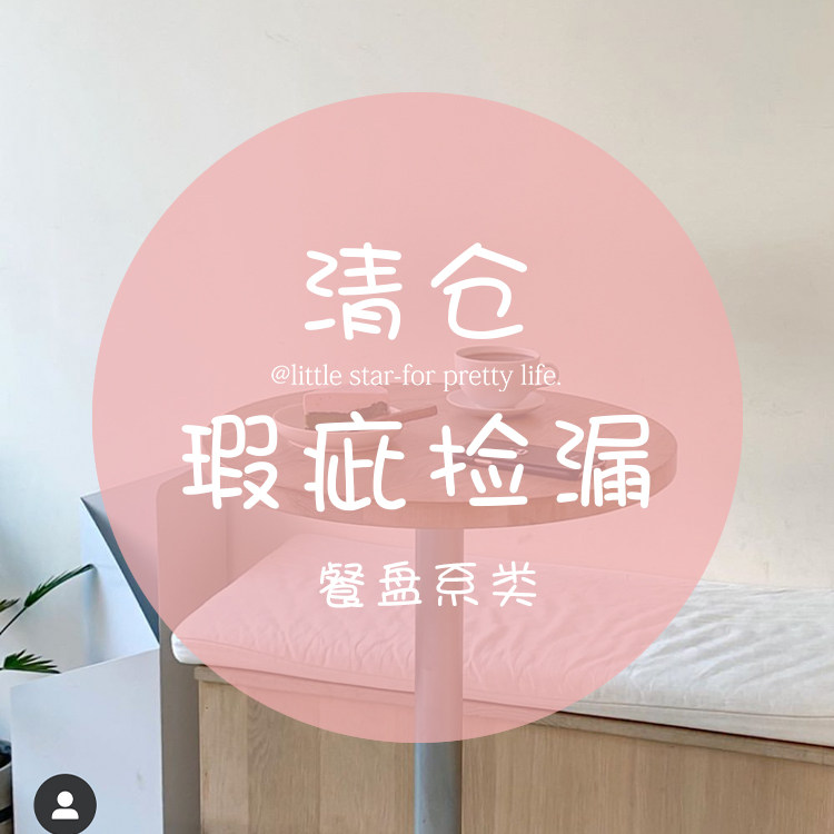 瑕疵清仓捡漏复古陶瓷马克杯早餐盘甜品盘网红韩式咖啡厅西餐盘