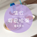 瑕疵清仓捡漏复古陶瓷盘咖啡厅餐盘韩风高级下午茶西餐蛋糕甜品盘