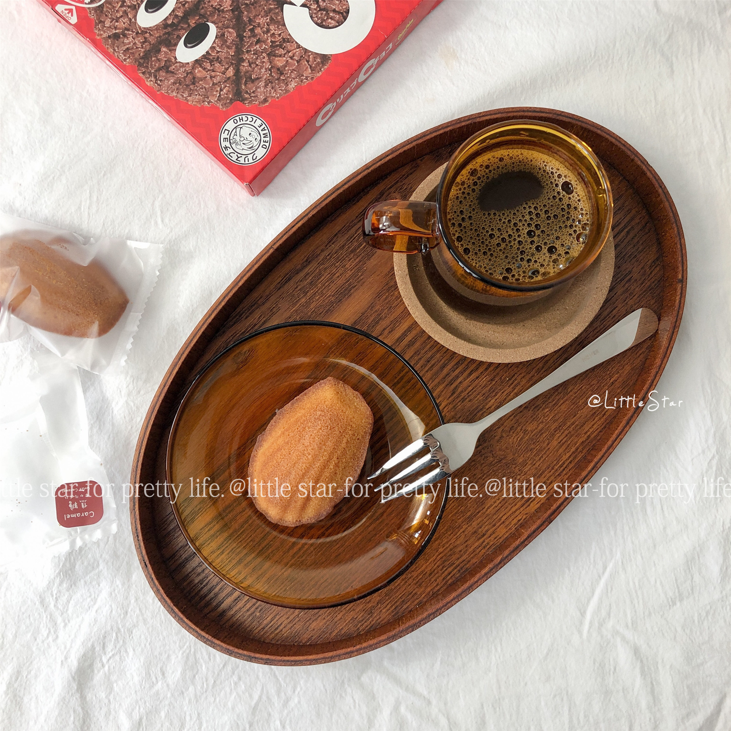 高颜值椭圆木托盘水曲柳收纳盘