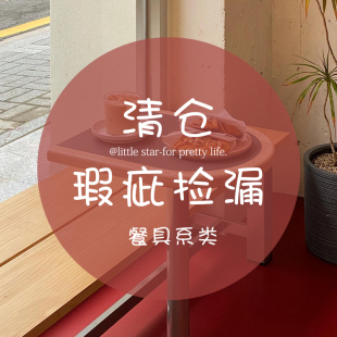 瑕疵清仓ins风不锈钢刀叉勺咖啡店商用甜品叉 高级茶勺汤勺牛排刀