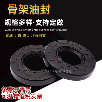 NQK油封33x45x7x33x45x8x33