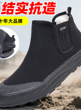 鲁泰防水防污户外高帮帆布鞋耐磨工地劳保休闲鞋工作鞋一脚蹬透气