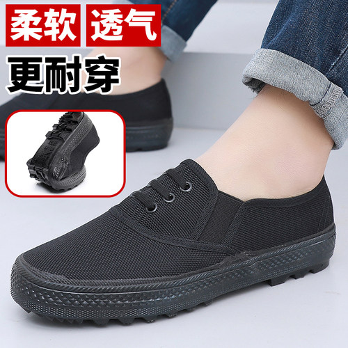 户外低帮一脚蹬解放鞋透气帆布舒适夏季工作软底橡胶大底防滑耐磨