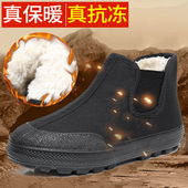 户外加绒加厚解放鞋 高帮防风 抗寒冬季 一脚蹬保暖棉鞋 男耐磨帆布鞋