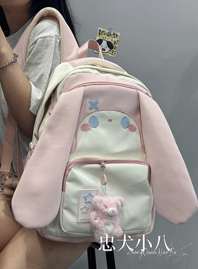 小众可爱书包女生初中学生大容量双肩包日系小学生三到六年级背包