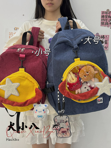 原创甜美日系ins小众书包初中女生大学生痛包双肩包女 旅游小背包