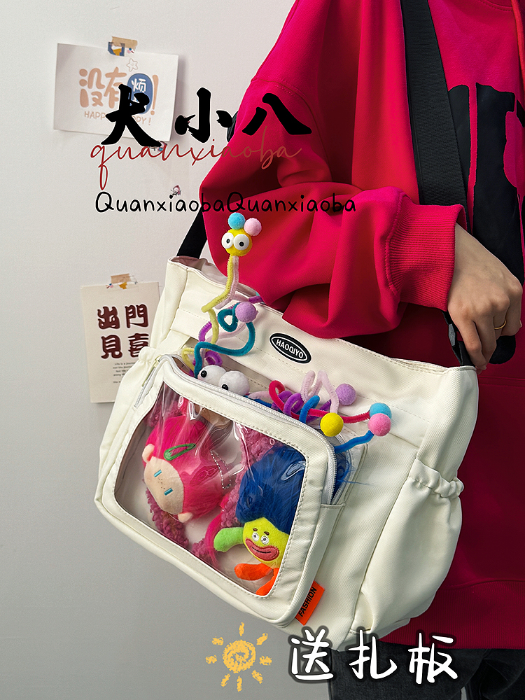 可爱痛包大容量斜挎包女2025新款小众单肩托特包大学生上课通勤包