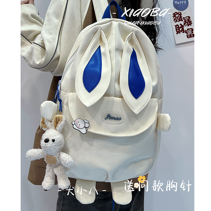 校园女学生双肩包可爱兔子书包