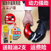 电动擦鞋器手持便携擦鞋机自动充电刷皮鞋神器家用快速皮具护理器