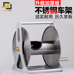 促不锈钢水管收纳架家用洗车浇花水管车园艺工具园林绕管器