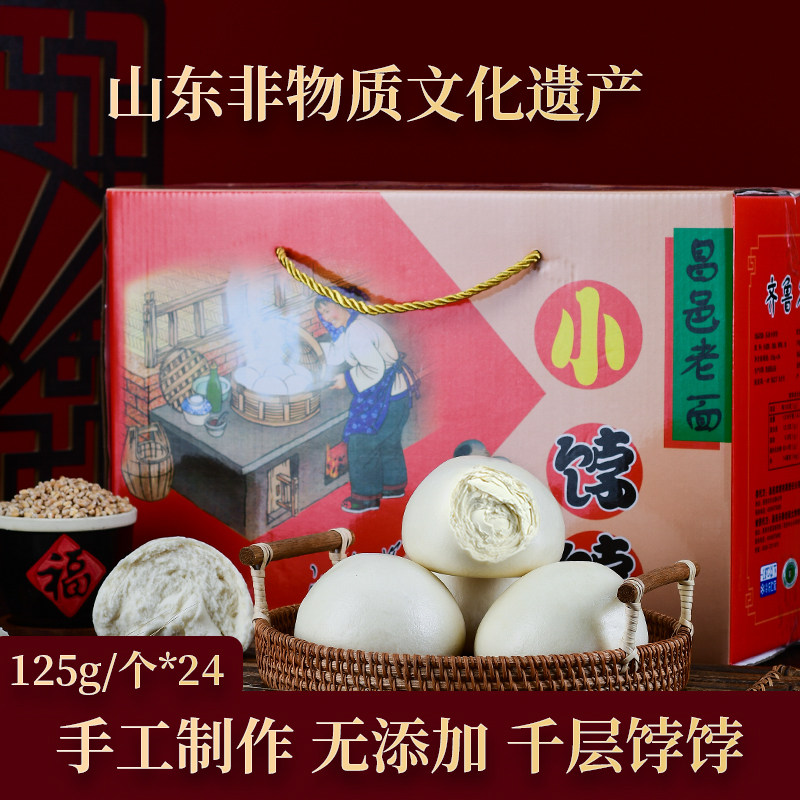 山东省非遗昌邑乐春老面大饽饽纯手工千层馒头早餐营养面点面食