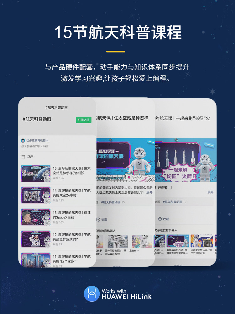 UBTECH 옥 토끼 빌딩 블록 장난감 프로그래밍 가능한 원격 제어 지능형 로봇 어린이 십대 소년 생일 선물 문 로버 전기 키트 JIMUGO 그래픽 고급 세트