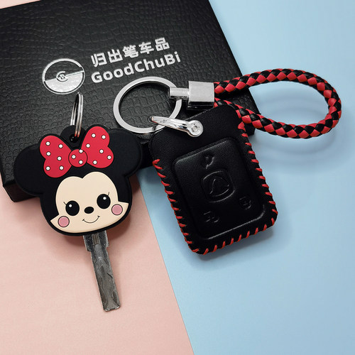 归出笔台铃卡通可爱钥匙套