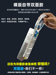 led灯带12v防水贴片装 饰自粘高亮柜台灯箱楼梯吊顶线槽24伏线条灯