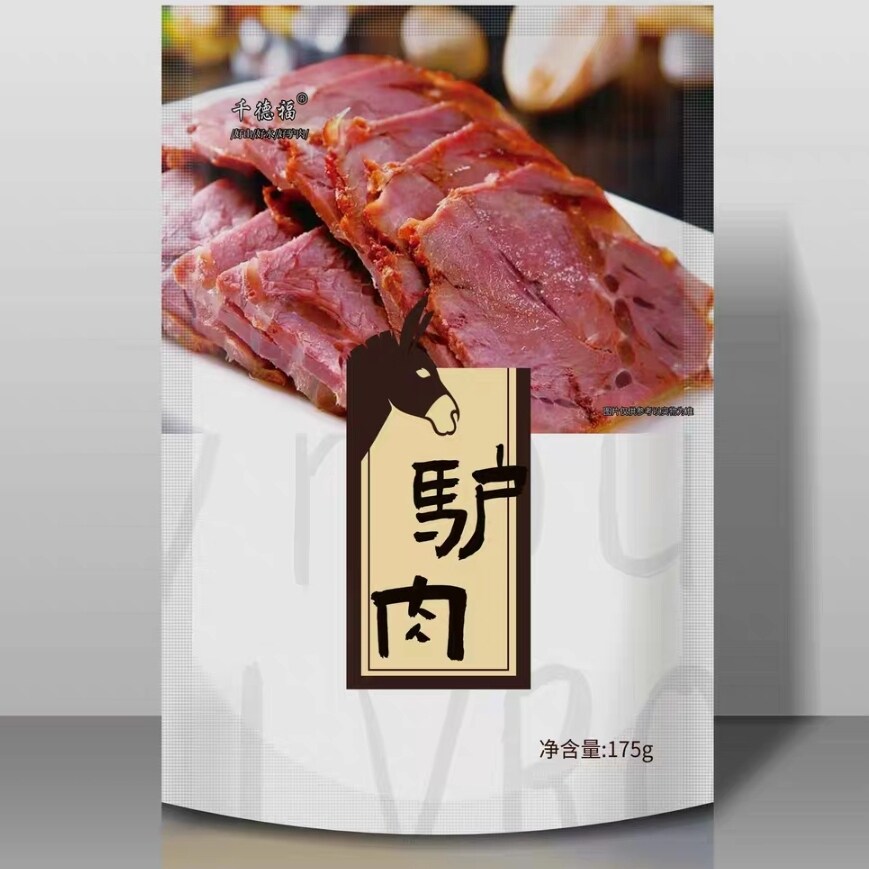 驴肉/真驴肉/熟驴肉/河北特产/保定特产/千德福/泓澳/卤味熟食