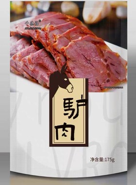 驴肉/真驴肉/熟驴肉/河北特产/保定特产/千德福/泓澳/卤味熟食
