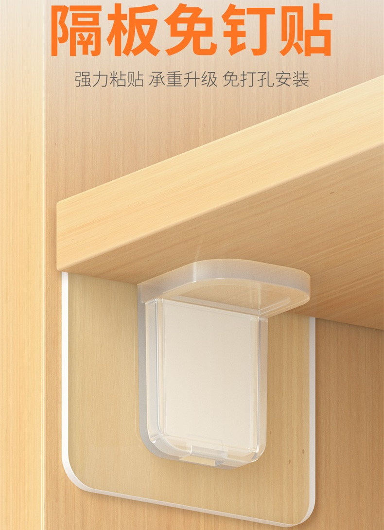 隔板托免打孔固定器层板托衣橱酒书柜免钉强粘贴分层搁板三角支架