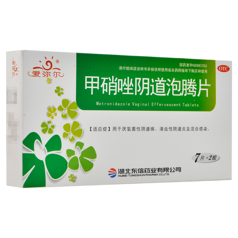 爱弥尔甲硝唑阴道泡腾片14片厌氧茵性阴道病滴虫性阴道炎混合感染