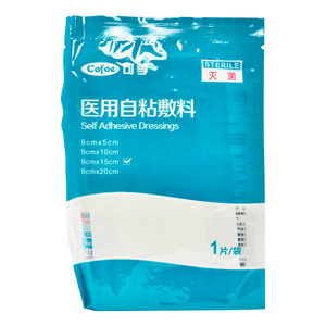 可孚 医用自粘敷料 一次性透气独立无菌大号家用伤口护理敷贴