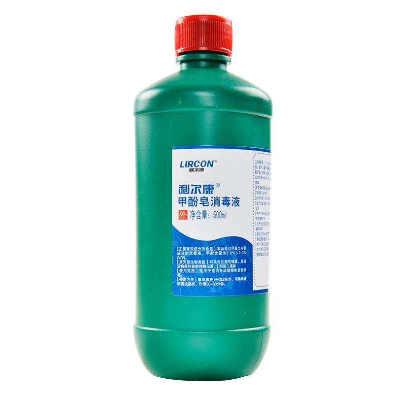 利尔康甲酚皂消毒液500ml