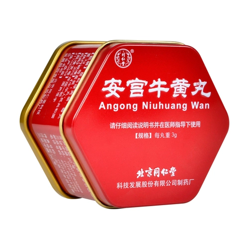 Tongrentang Angong Niuhuang Pills 3г*1 таблетка/коробка (АК) с натуральной золотой оболочкой для лечения инсульта и кровоизлияния в мозг