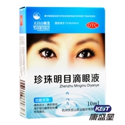 Mắt ngọc Tianmu giảm 10ml thị lực Giảm mệt mỏi thị giác Viêm kết mạc mãn tính - Thuốc nhỏ mắt